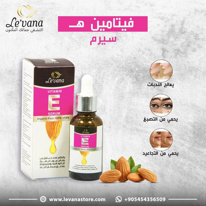 سيروم فيتامين E – ترطيب عميق وتجديد البشرة وحمايتها