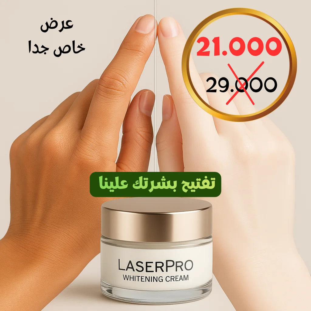 Levana Cosmetics