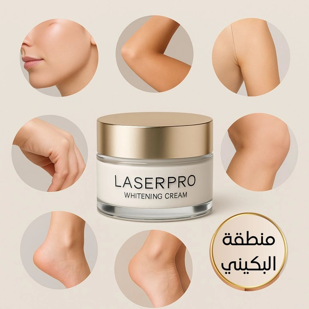 كريم التفتيح ليزربرو بحبيبات اللؤلؤ – توحيد لون البشرة والجسم والمناطق الحساسة