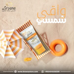 واقي شمس لوفانا بخلاصة طبيعية ومناسب للاستخدام تحت المكياج