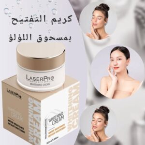 عرض السيروم المزدوج + هدية كريم تفتيح ليزربرو - Image 3