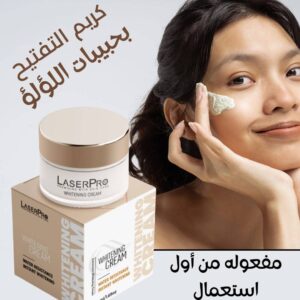 عرض السيروم المزدوج + هدية كريم تفتيح ليزربرو - Image 6