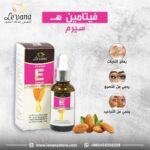 سيروم فيتامين هـ من ليفانا لعلاج التصبغات والبقع والتجاعيد – تغذية طبيعية بزيت اللوز في السعودية